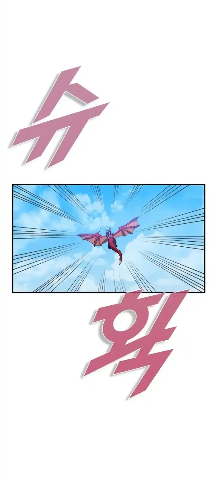 Página do Capítulo 101