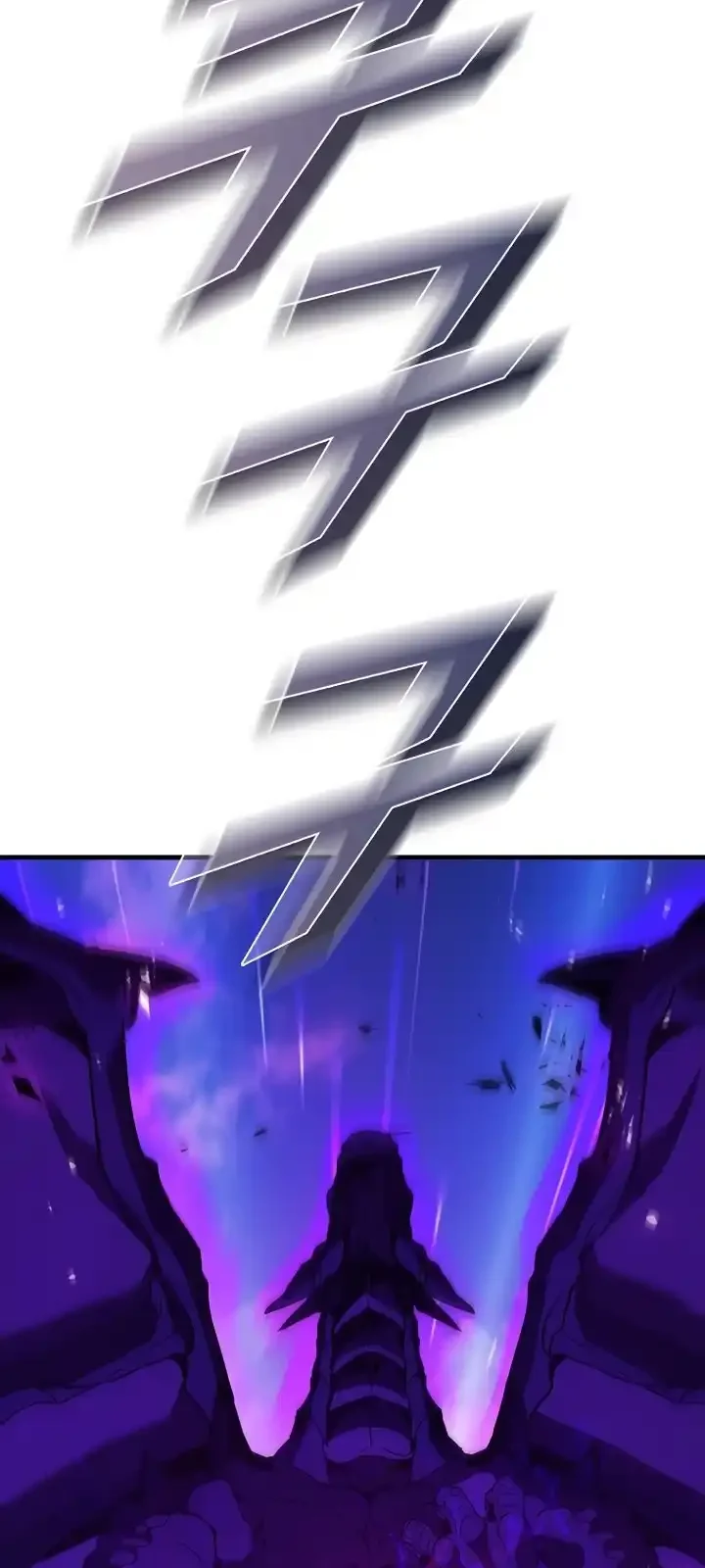 Página do Capítulo 103