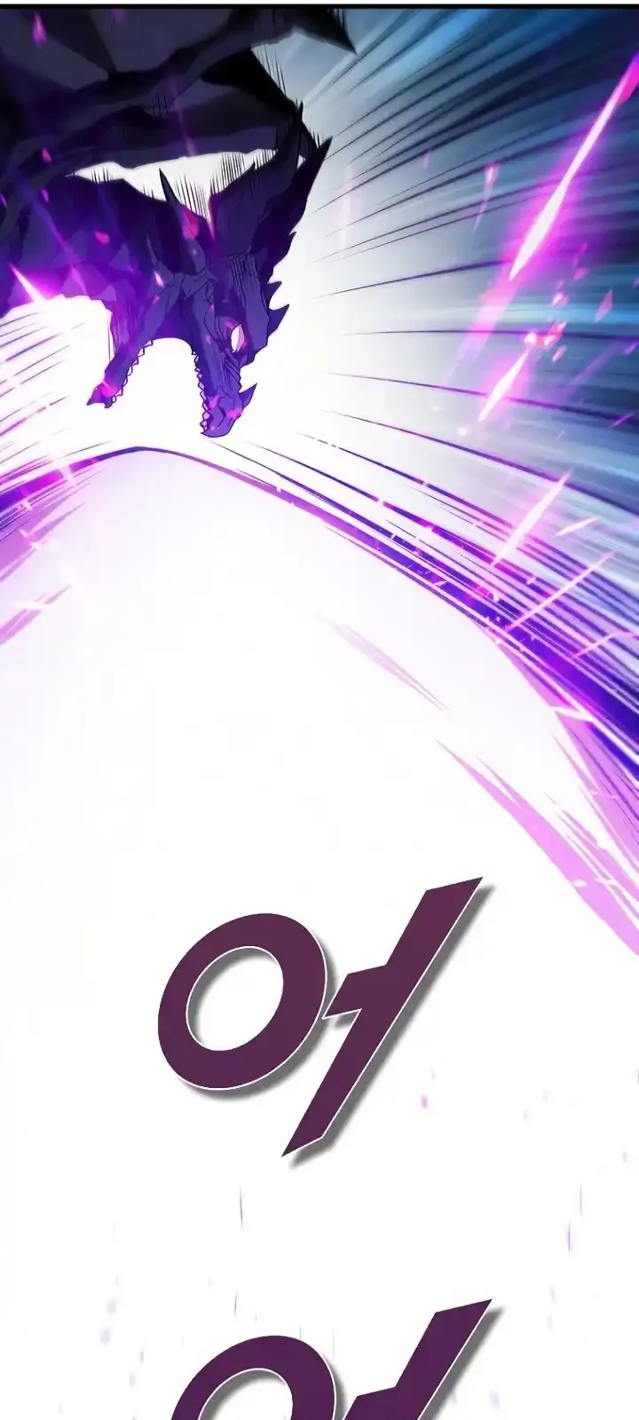 Página do Capítulo 103