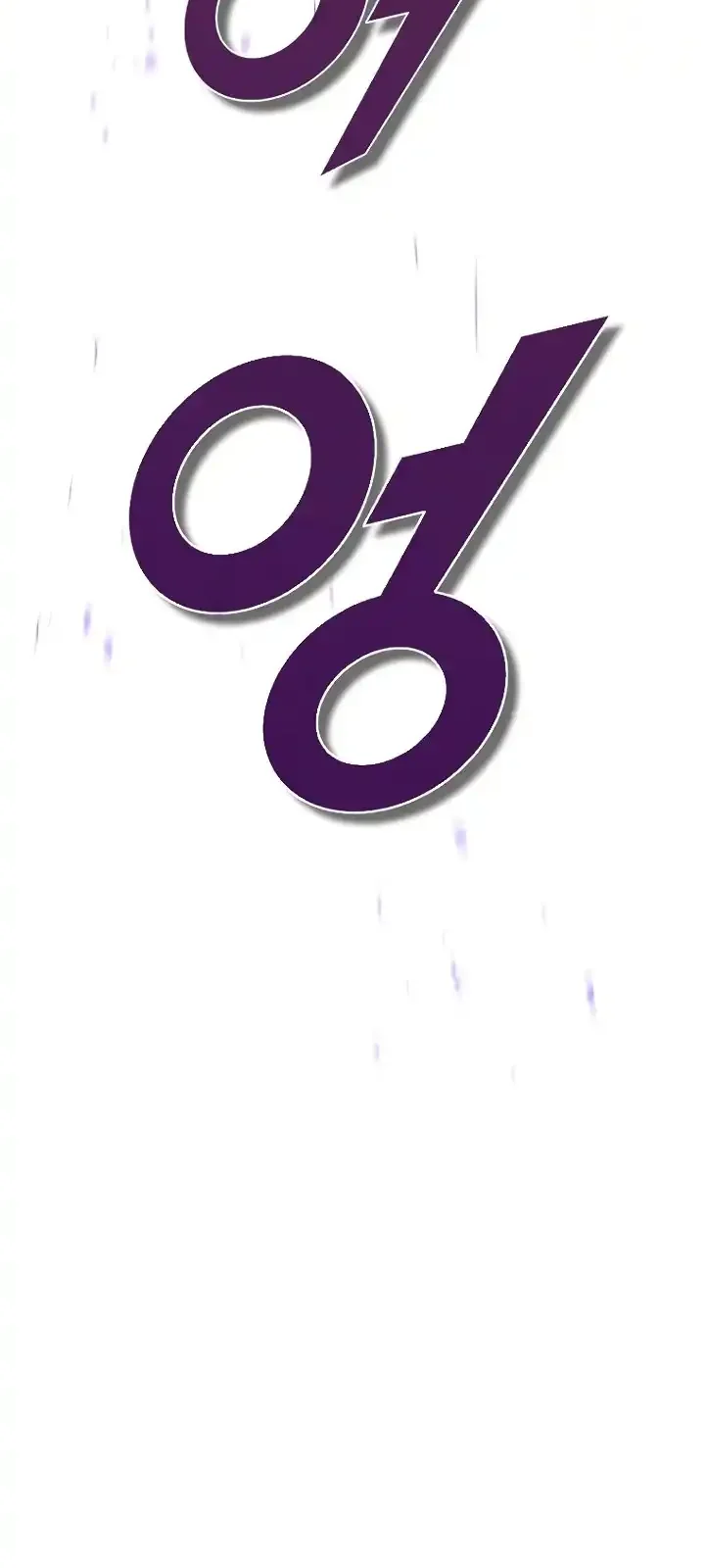 Página do Capítulo 103