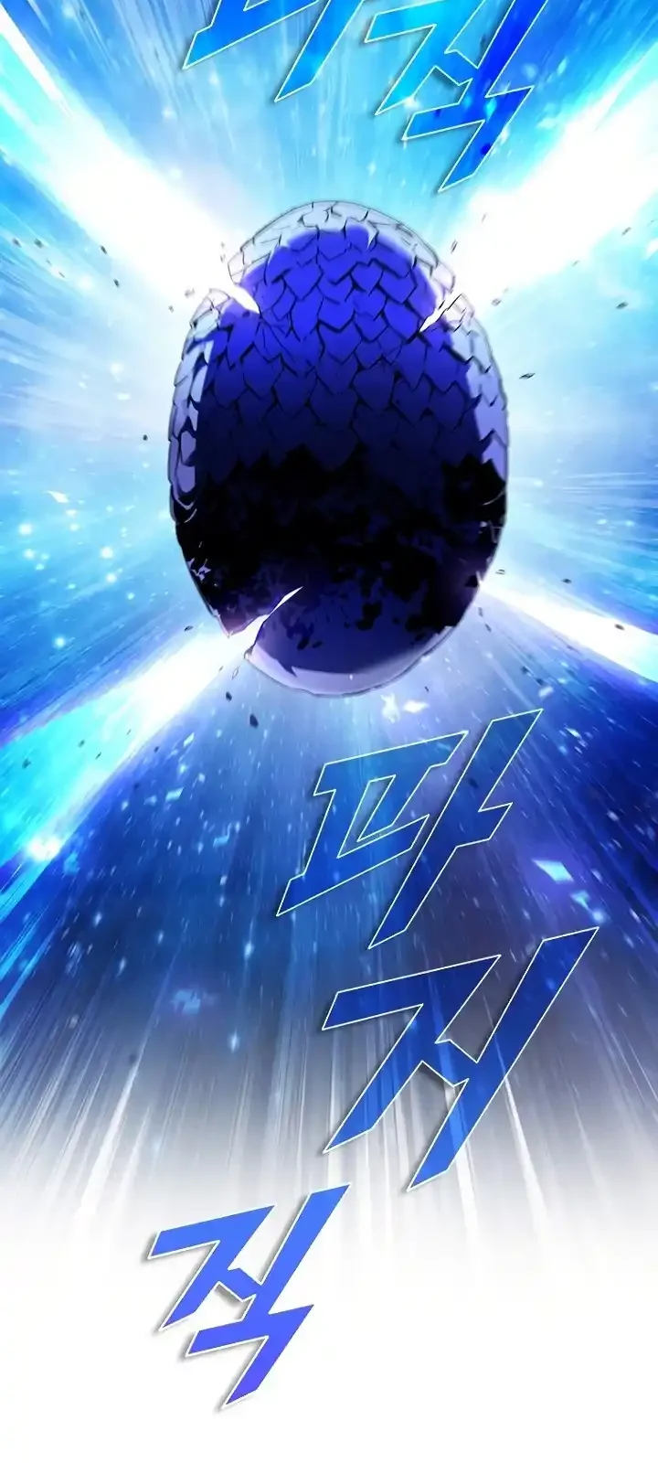 Página do Capítulo 103