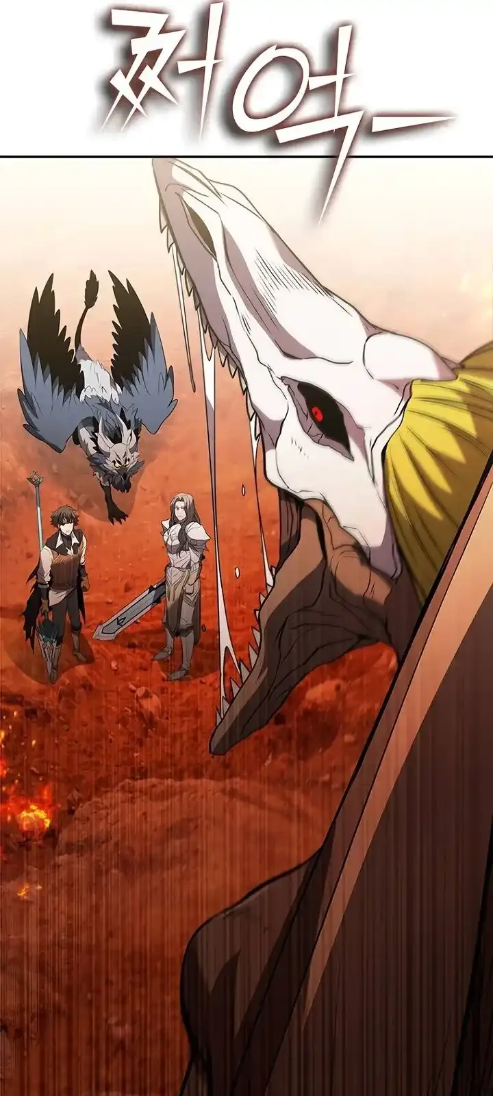 Página do Capítulo 115