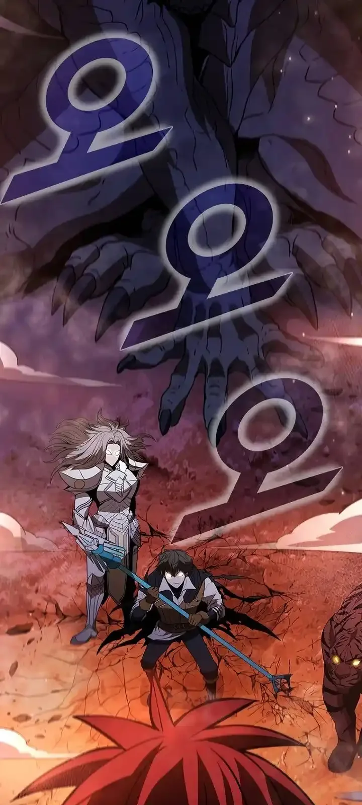 Página do Capítulo 115