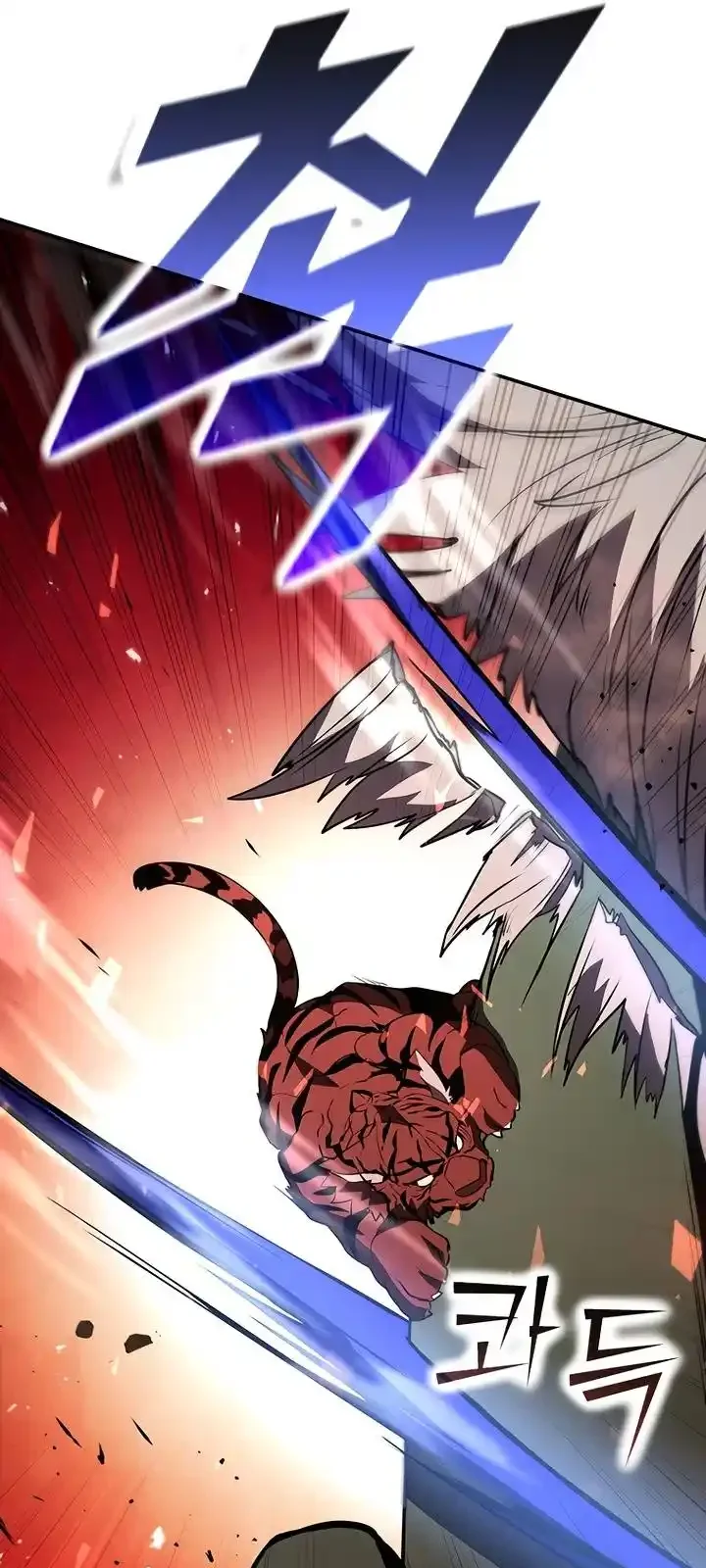 Página do Capítulo 115