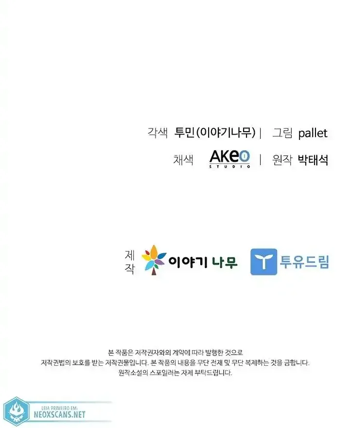 Página do Capítulo 115