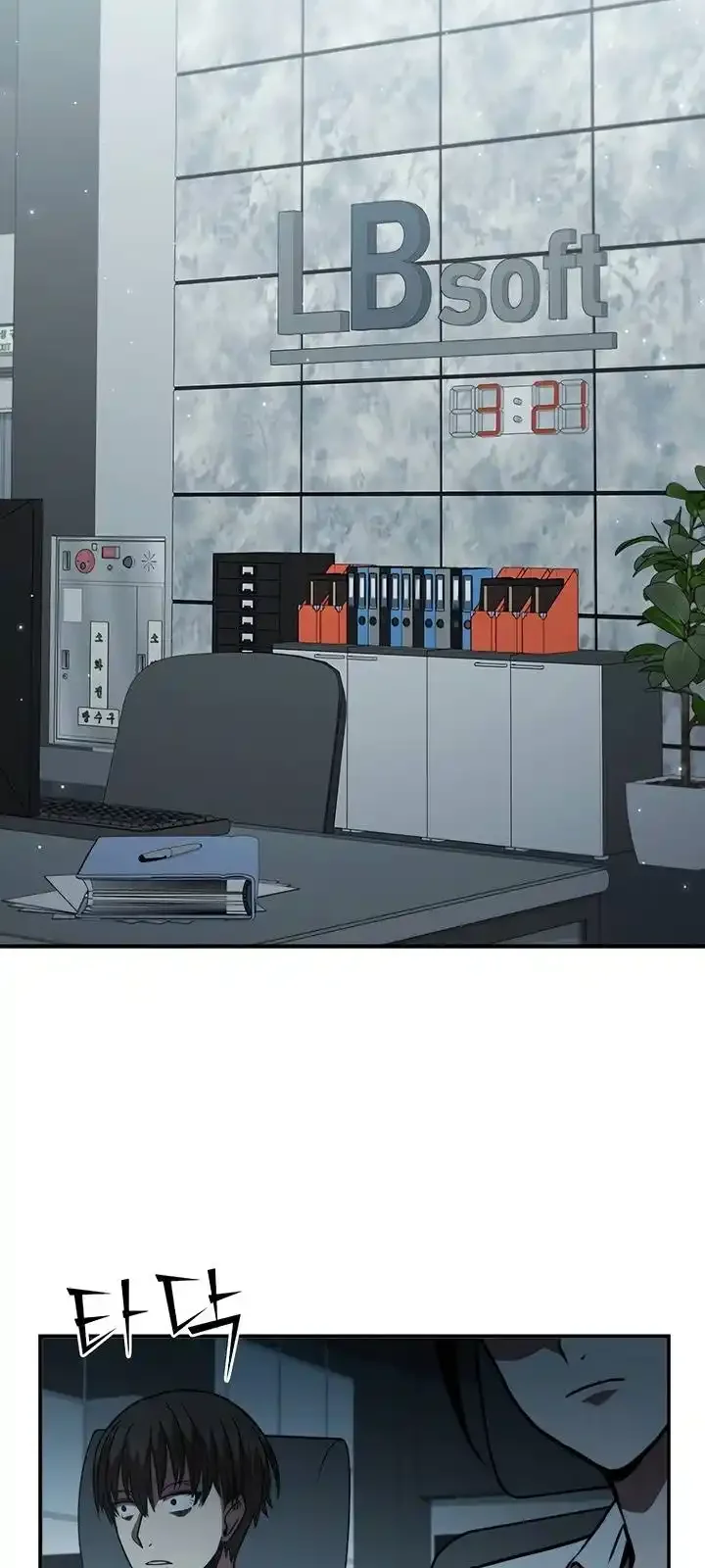 Página do Capítulo 116