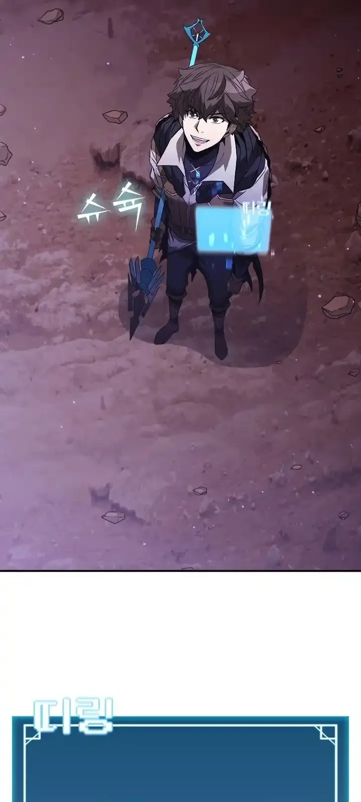 Página do Capítulo 116