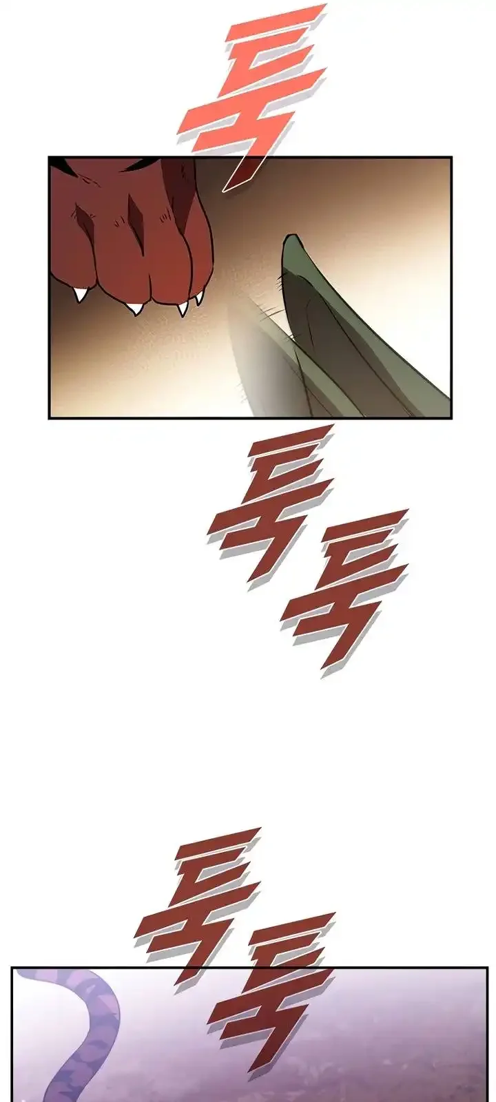 Página do Capítulo 116