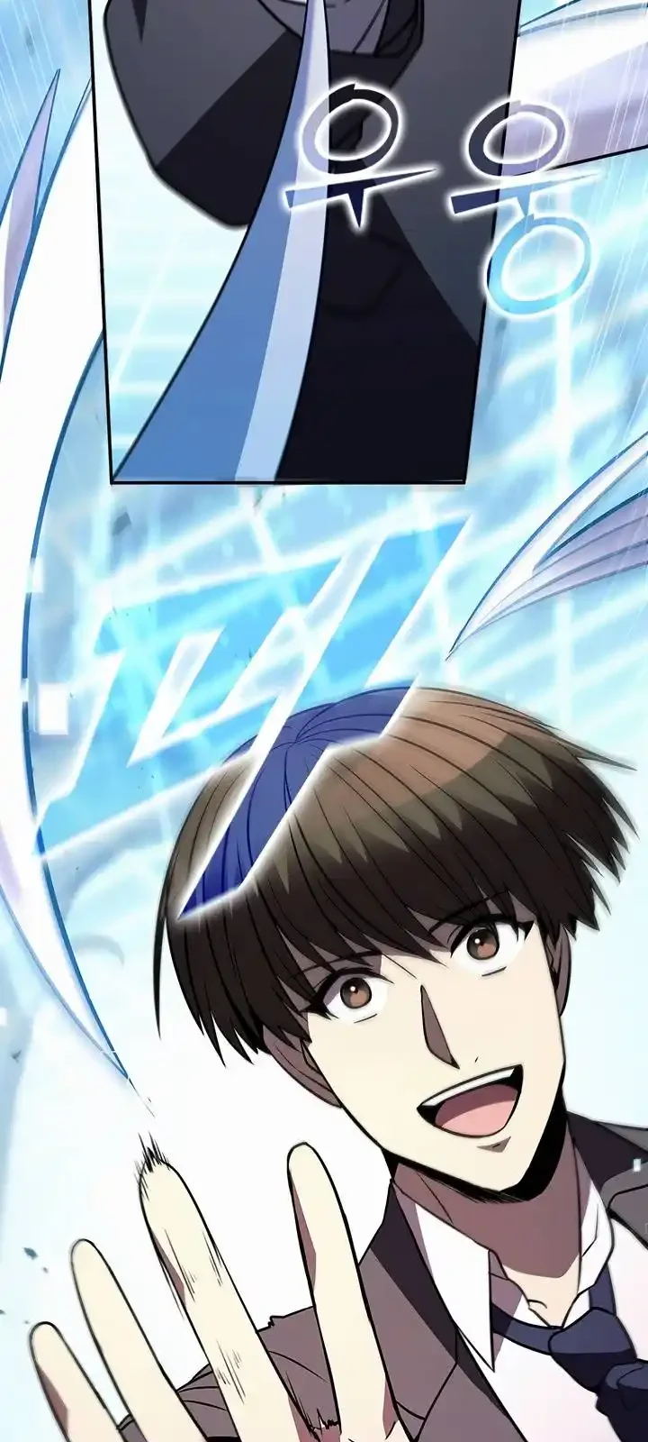 Página do Capítulo 117