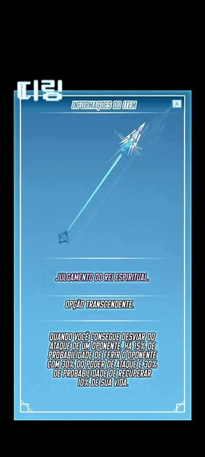 Página do Capítulo 118