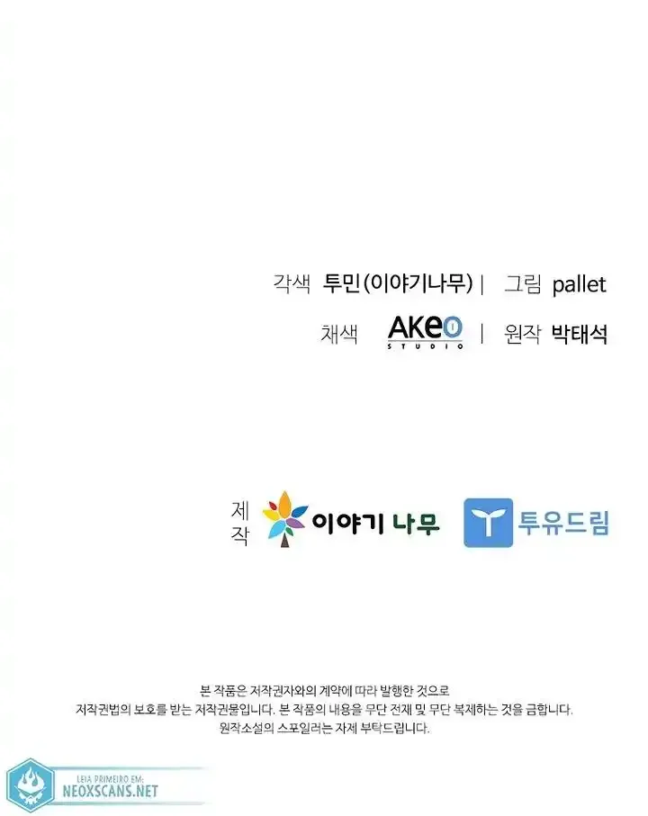 Página do Capítulo 118