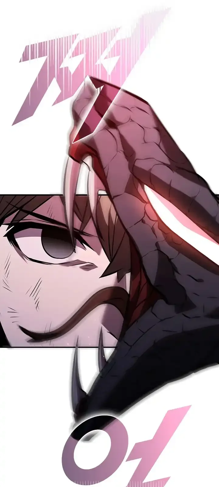 Página do Capítulo 110