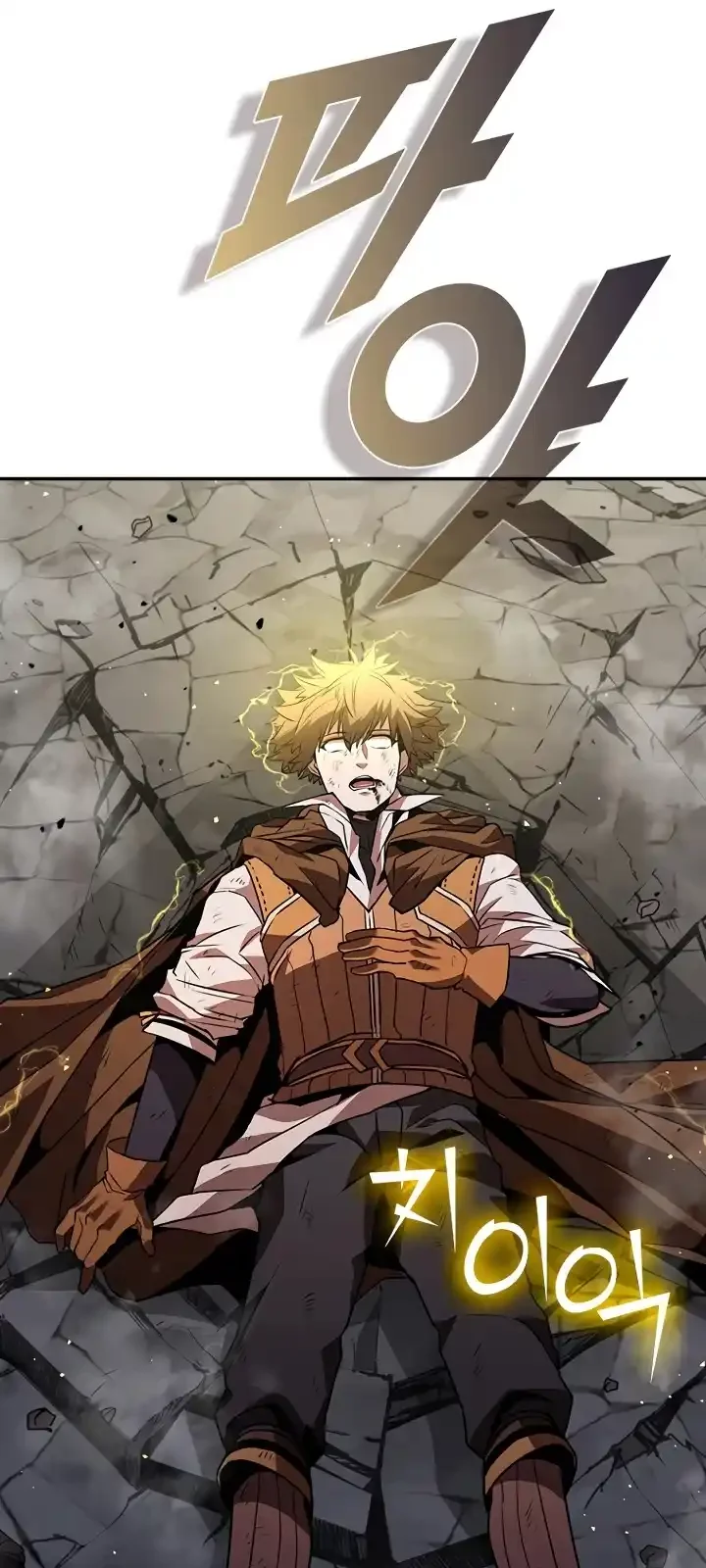 Página do Capítulo 110