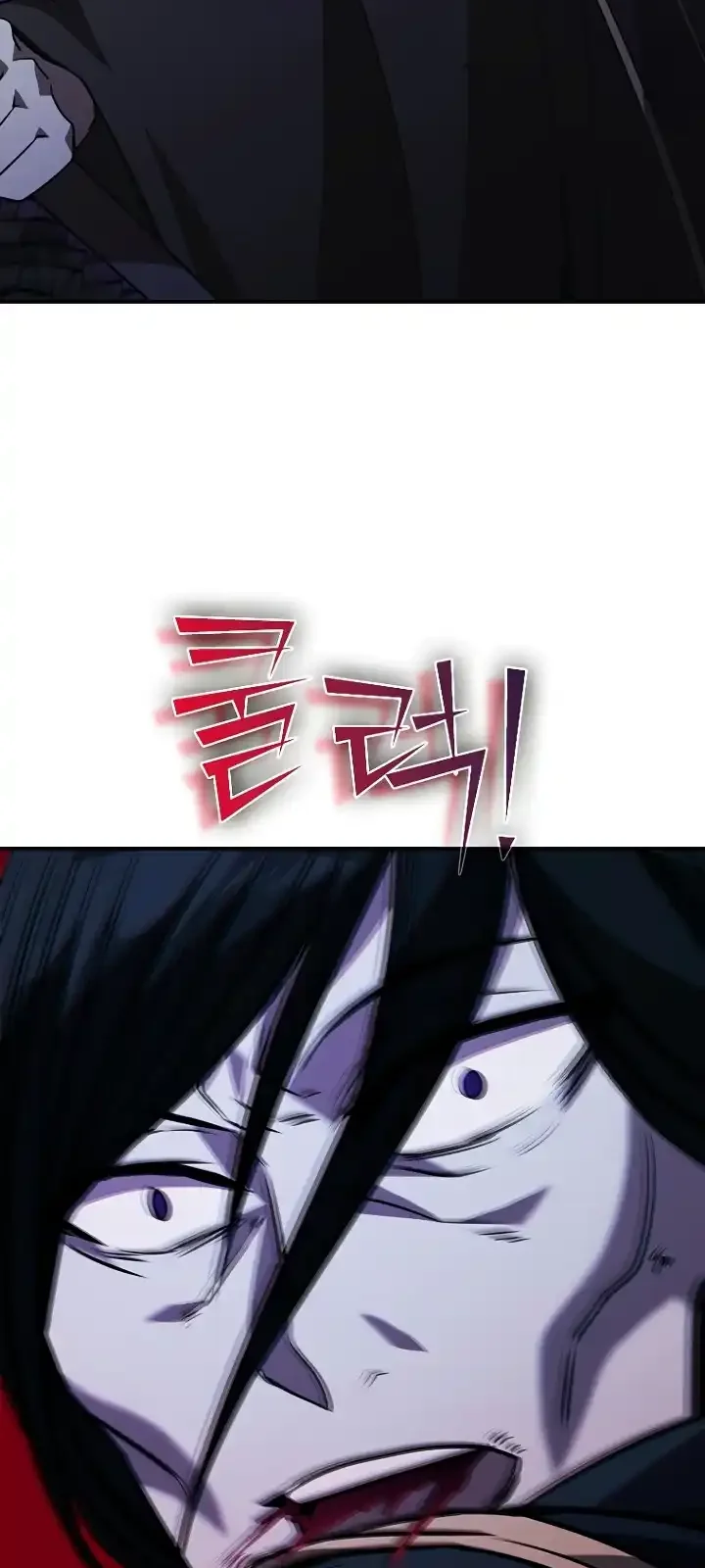 Página do Capítulo 110