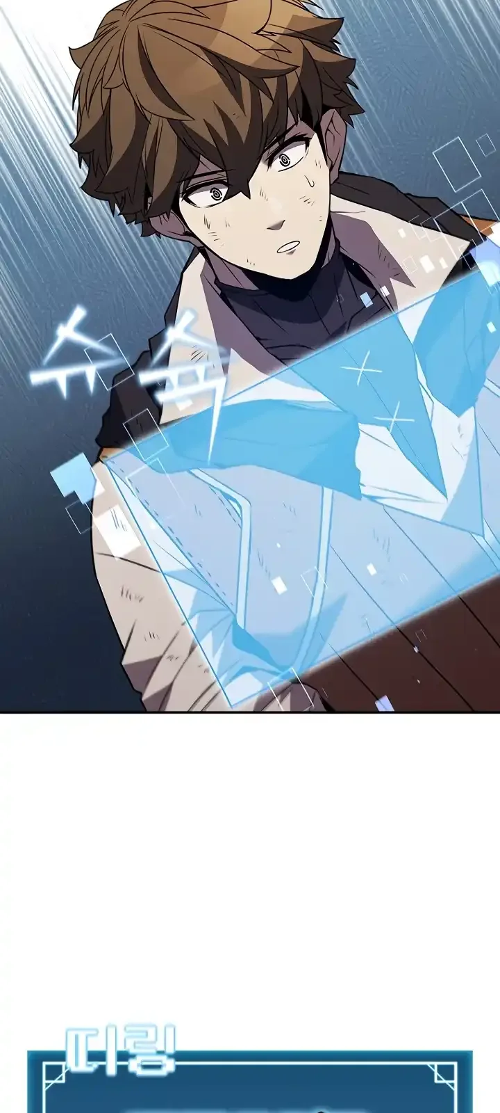 Página do Capítulo 111