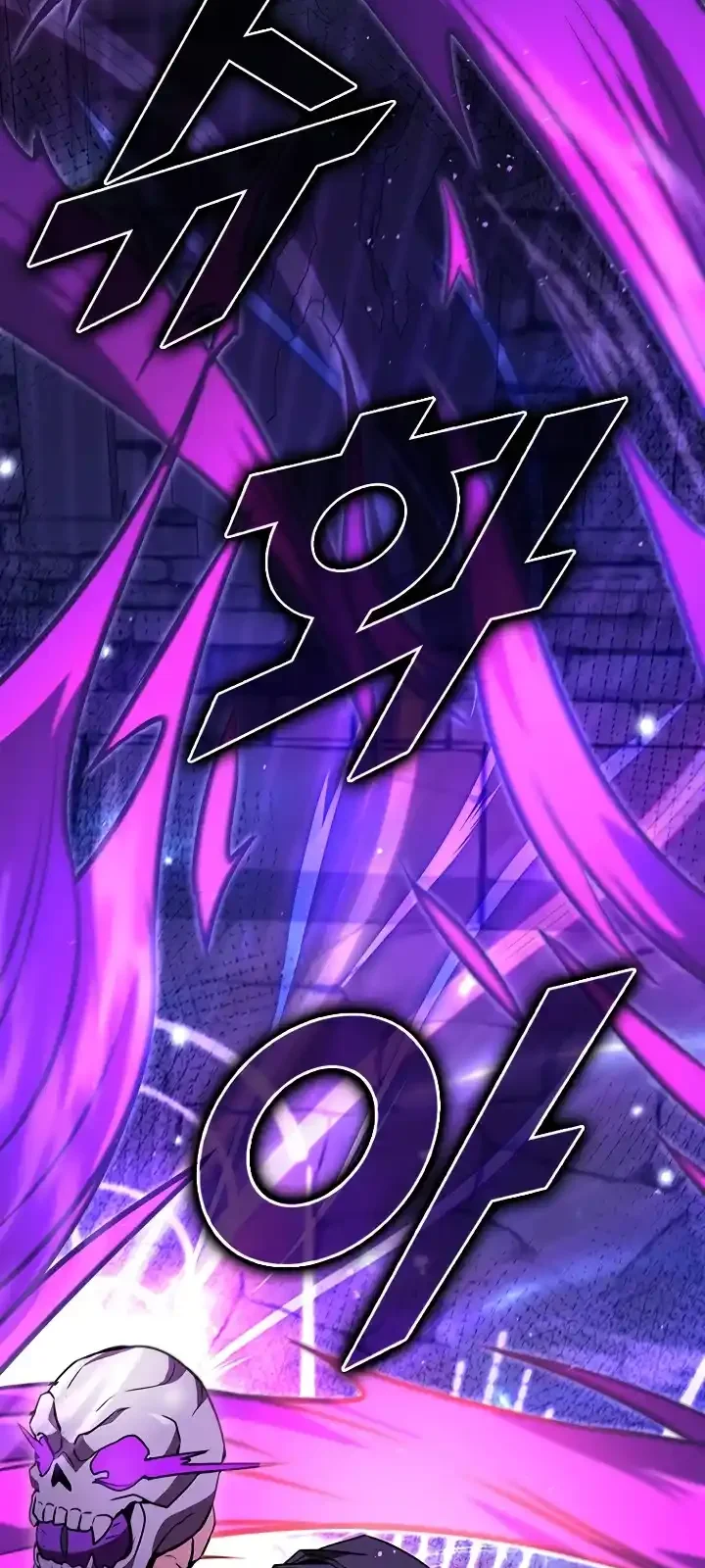 Página do Capítulo 111