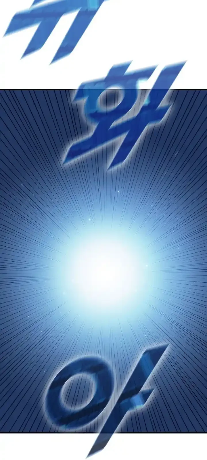 Página do Capítulo 112