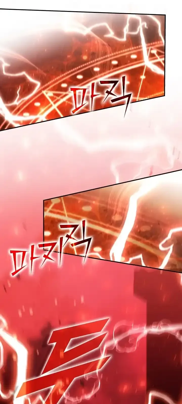 Página do Capítulo 124