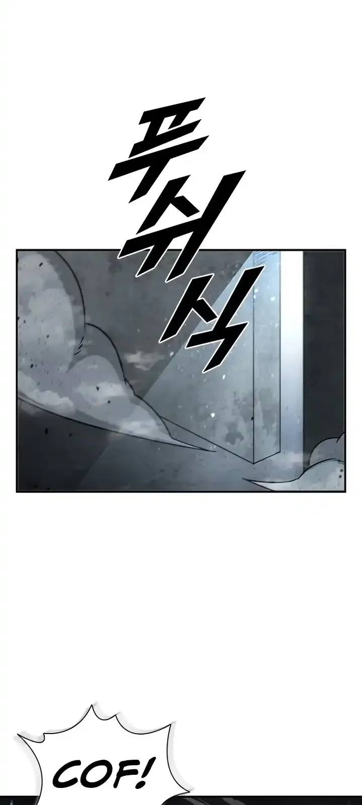 Página do Capítulo 124