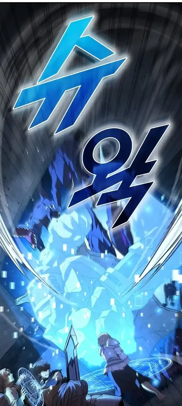 Página do Capítulo 124