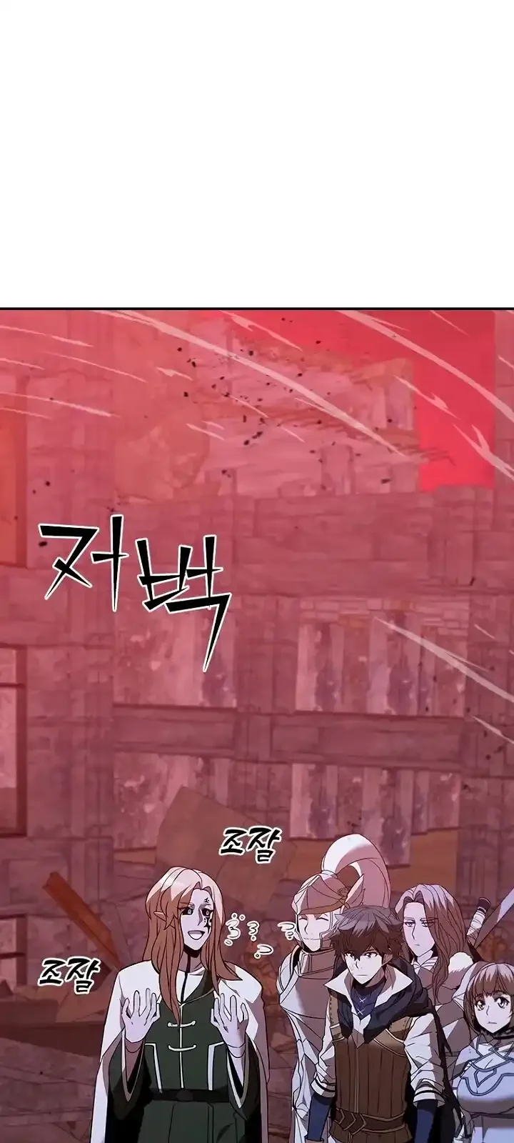 Página do Capítulo 124