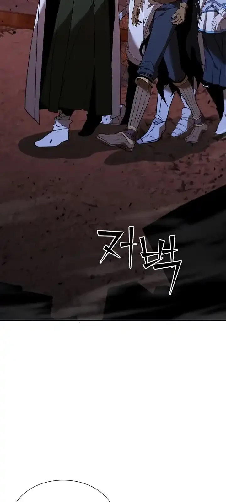 Página do Capítulo 124