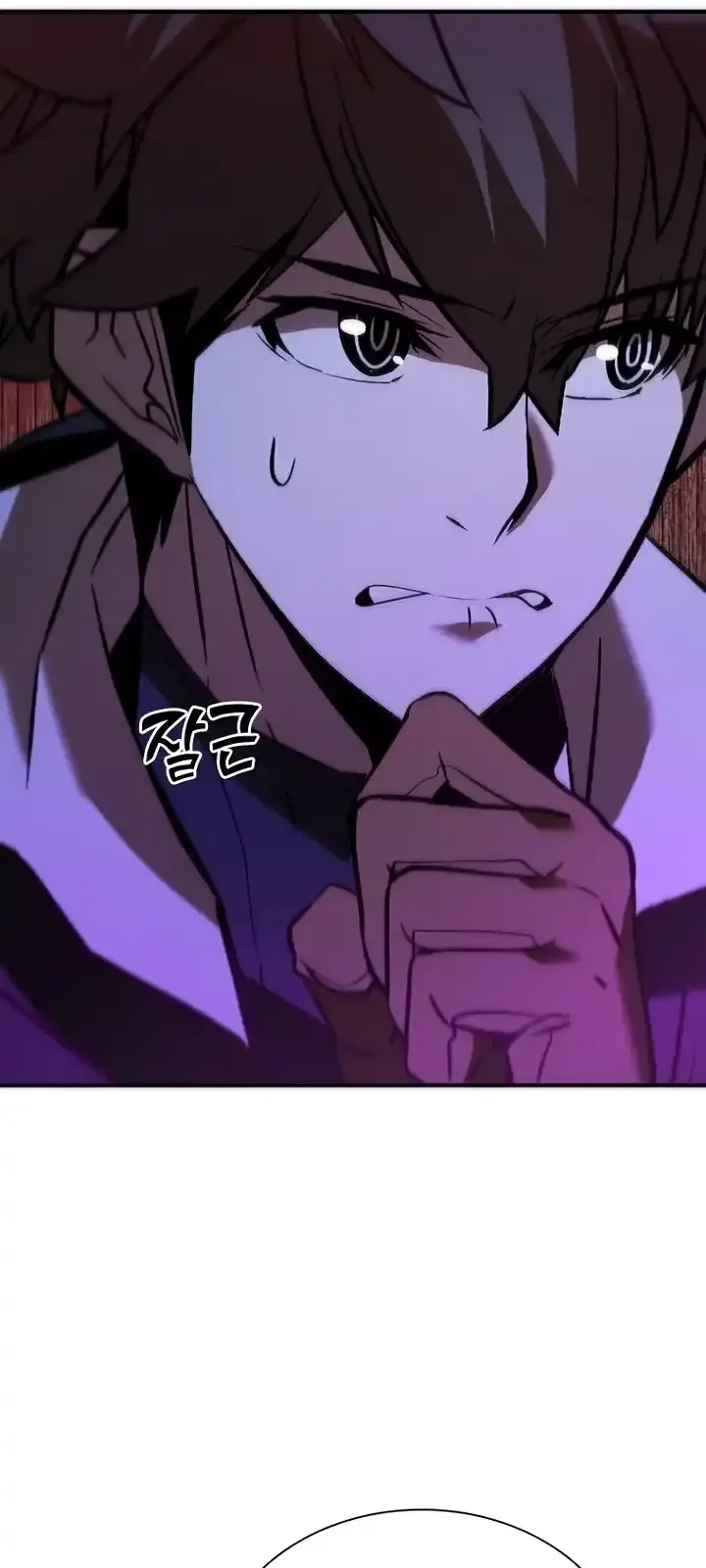 Página do Capítulo 124