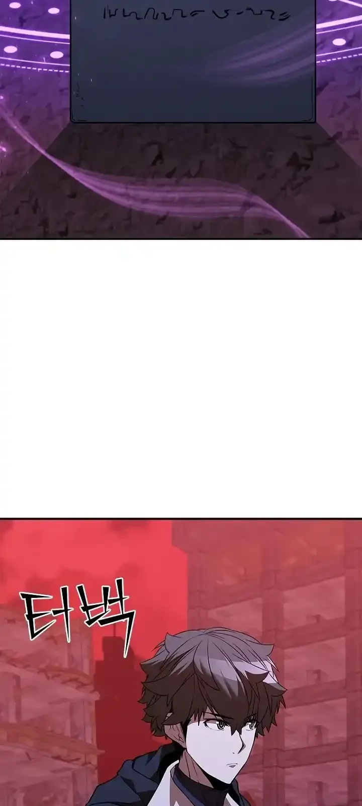 Página do Capítulo 124