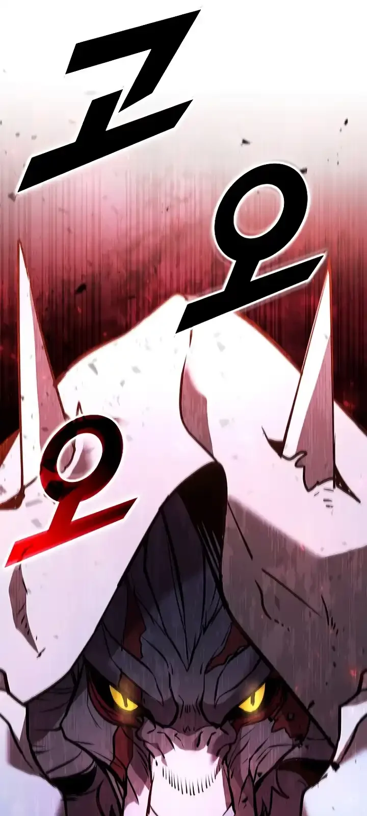 Página do Capítulo 125