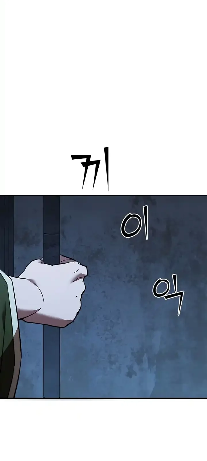 Página do Capítulo 125