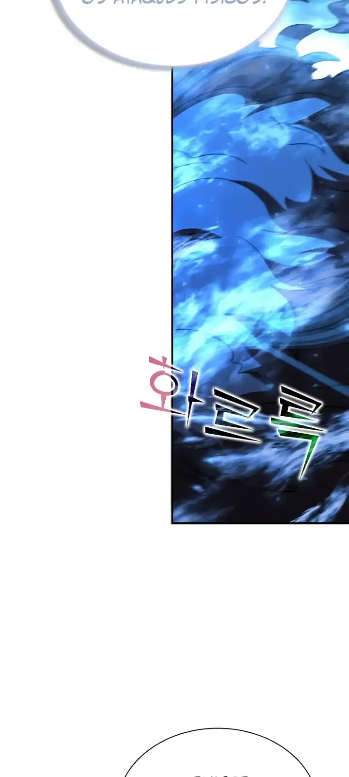 Página do Capítulo 125