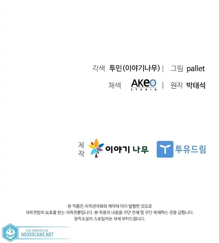 Página do Capítulo 125