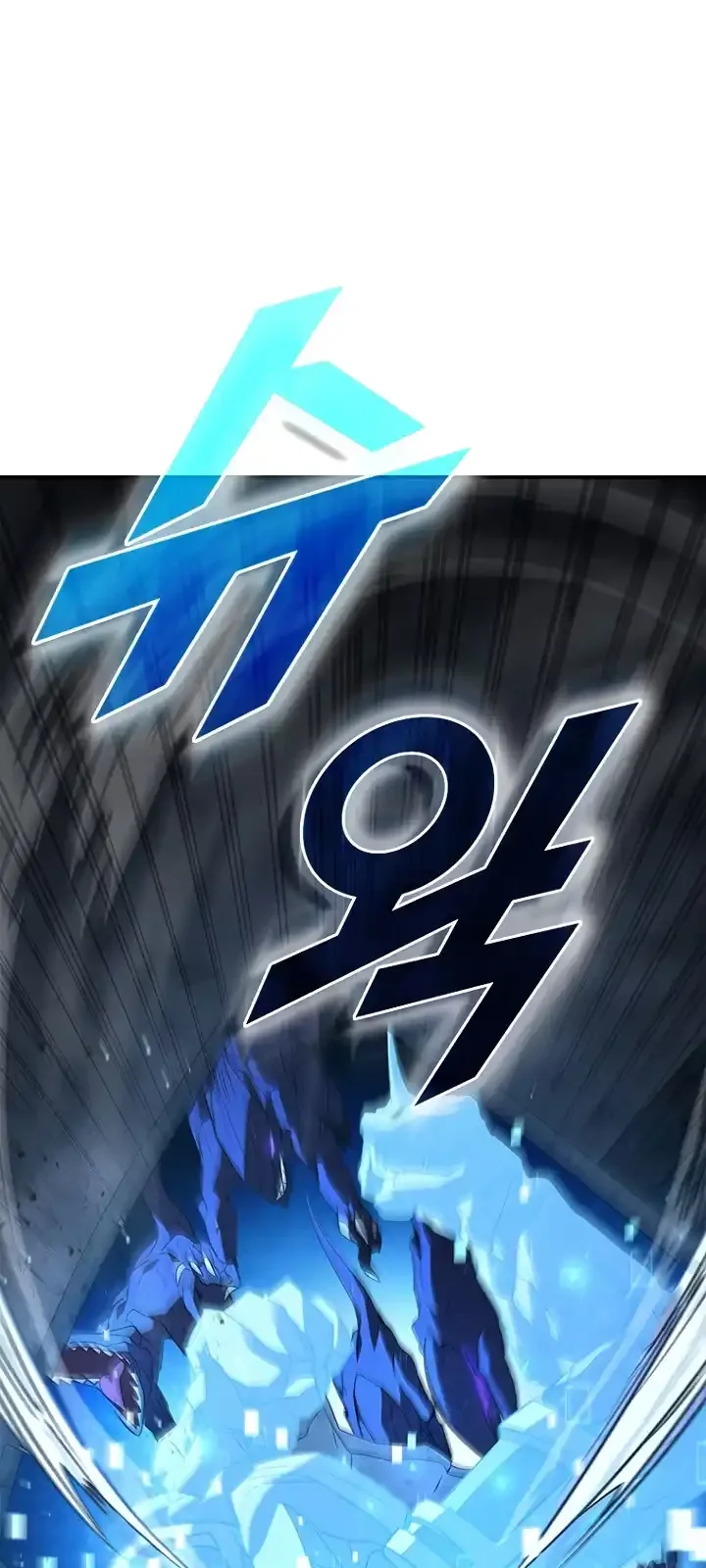 Página do Capítulo 125