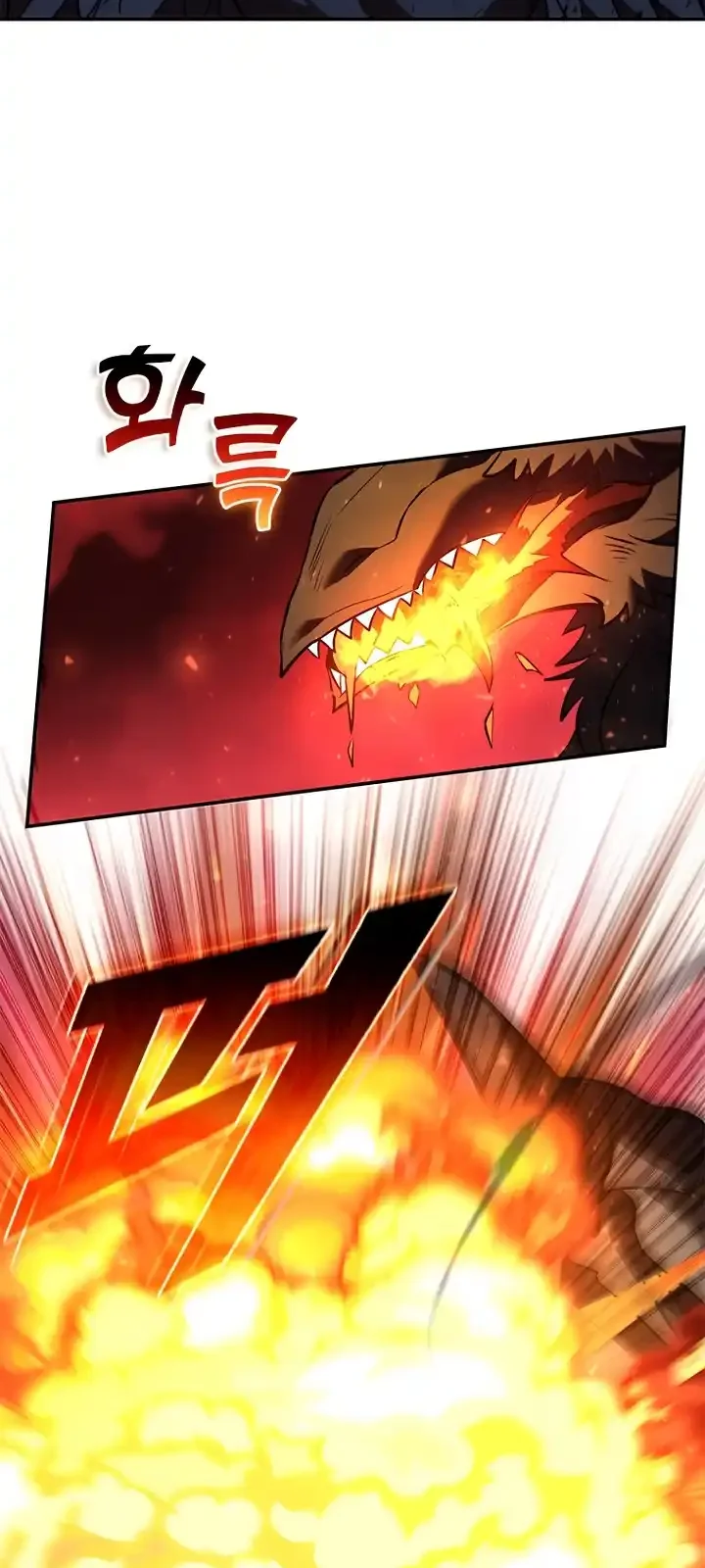 Página do Capítulo 126