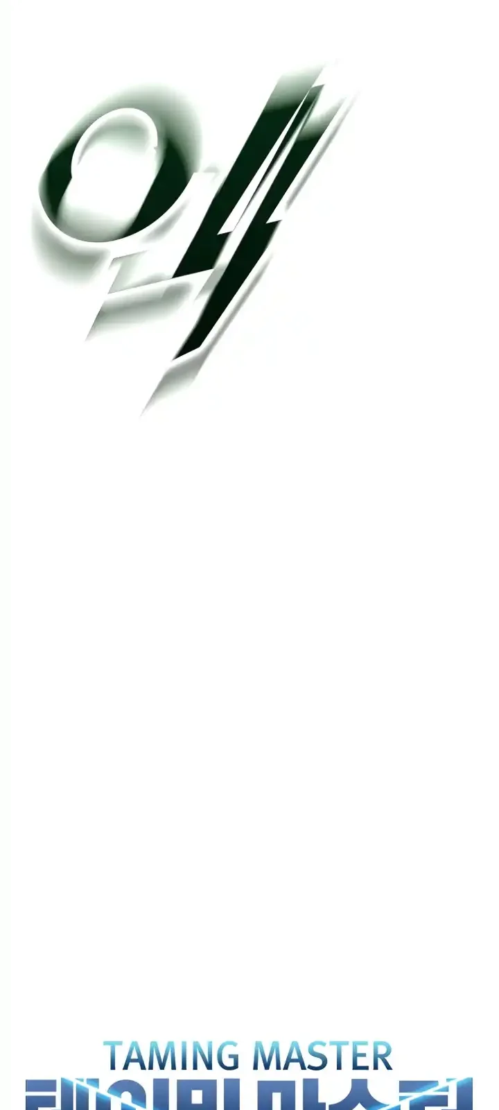 Página do Capítulo 127