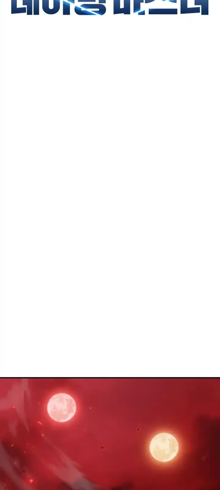 Página do Capítulo 127