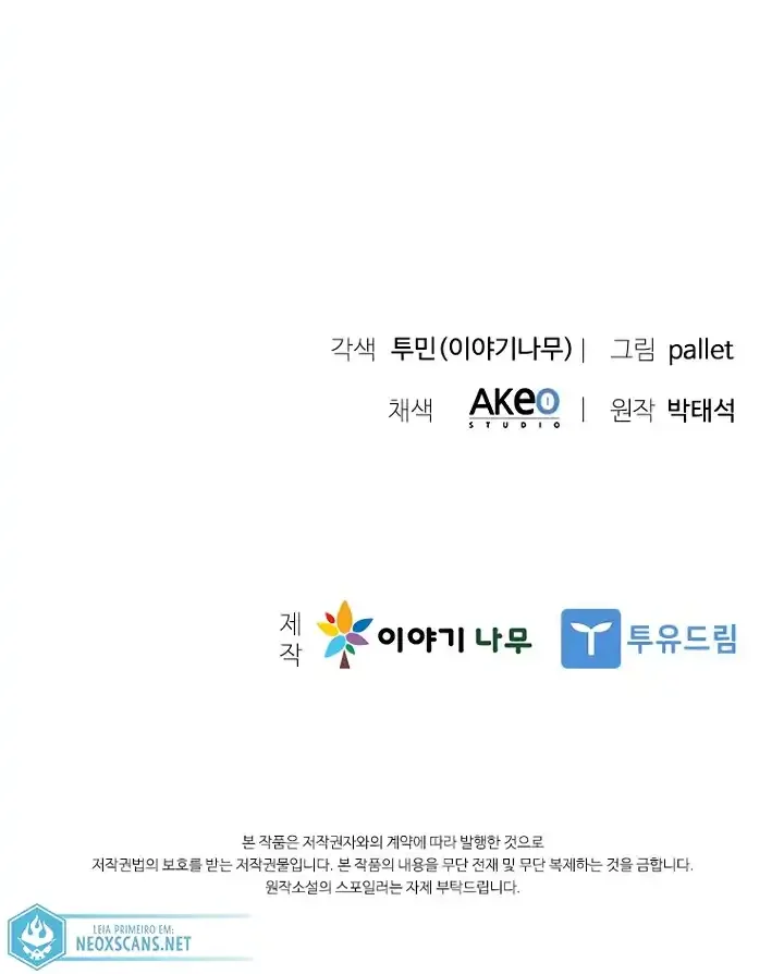 Página do Capítulo 127