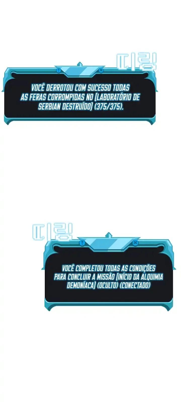 Página do Capítulo 128