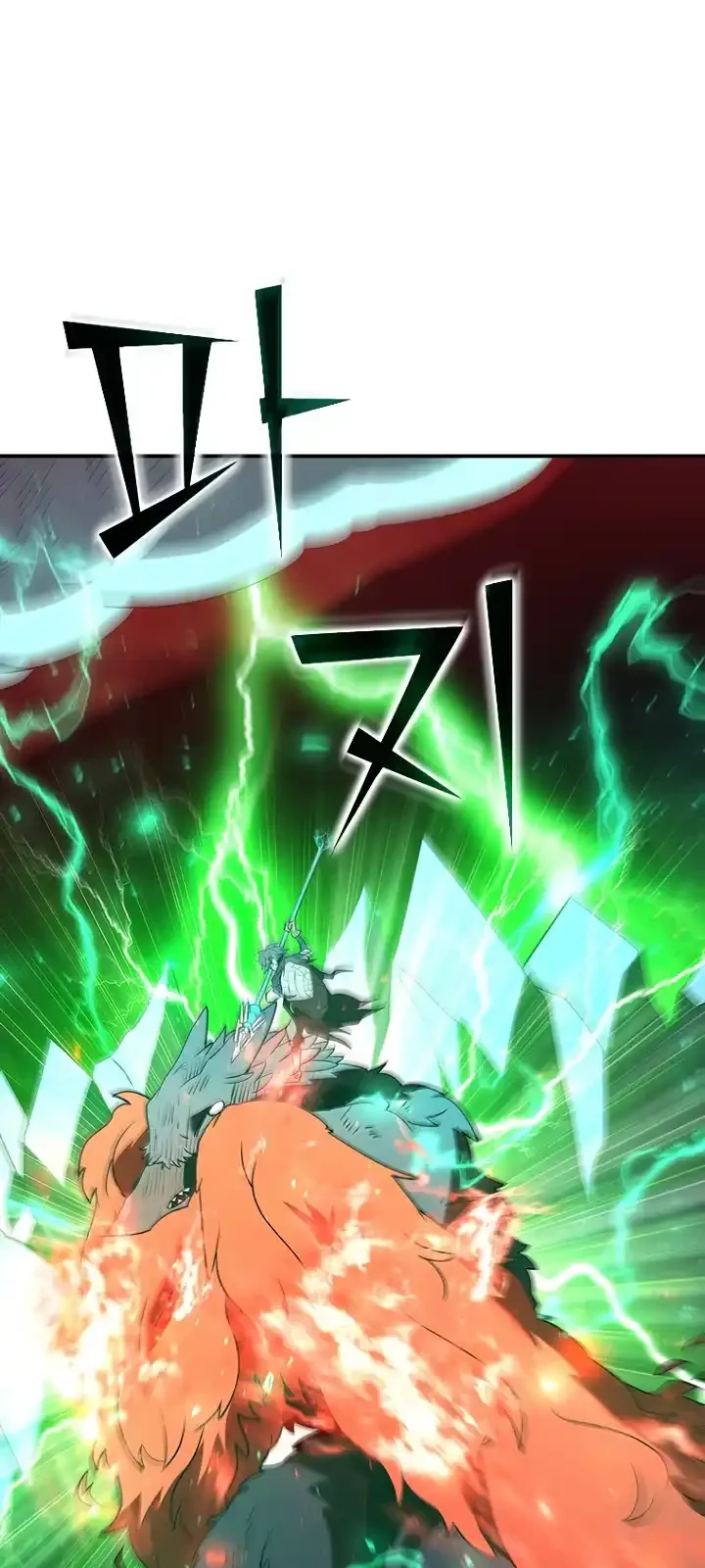 Página do Capítulo 128