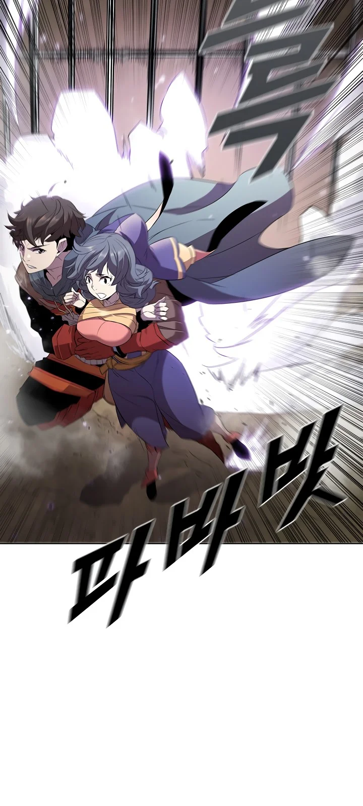 Página do Capítulo 12