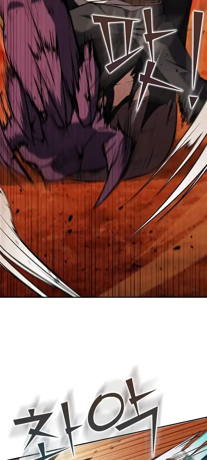 Página do Capítulo 120