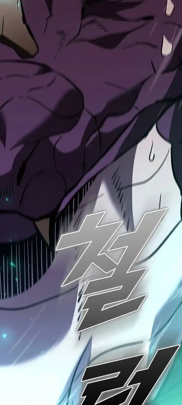 Página do Capítulo 120