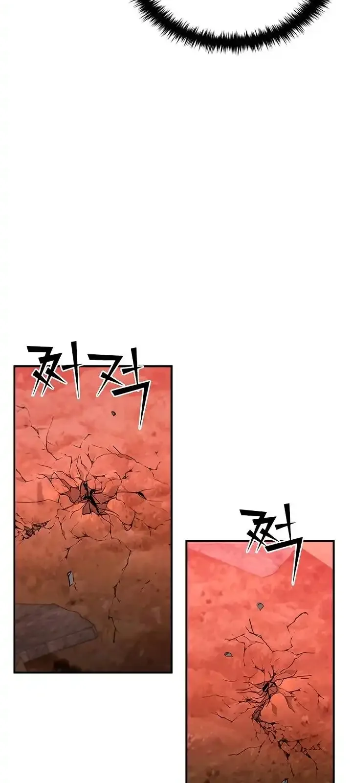 Página do Capítulo 120