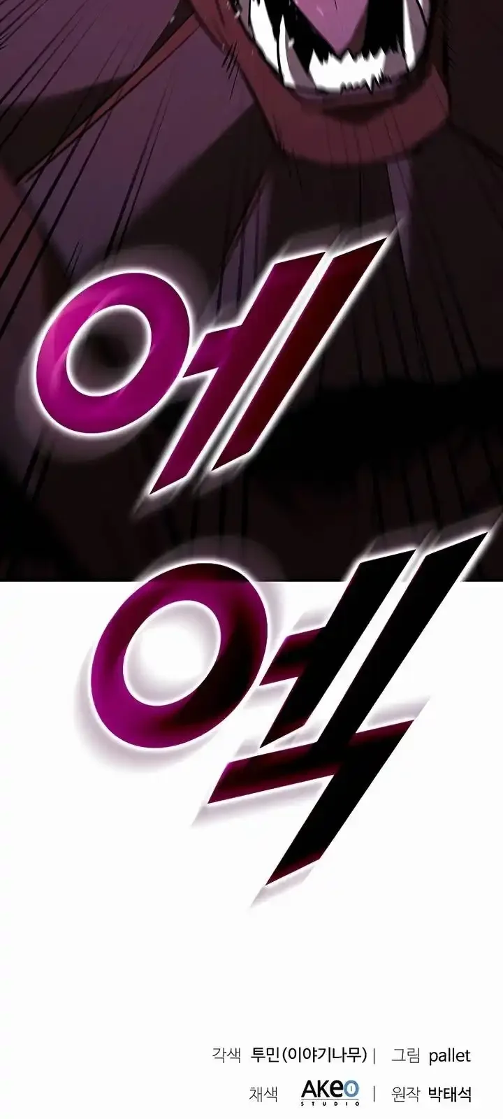 Página do Capítulo 120