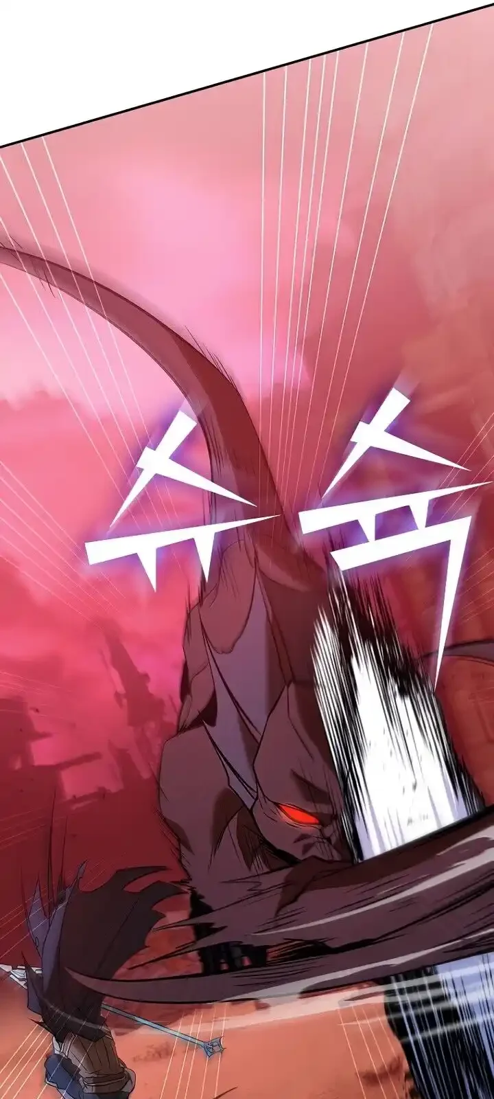 Página do Capítulo 121