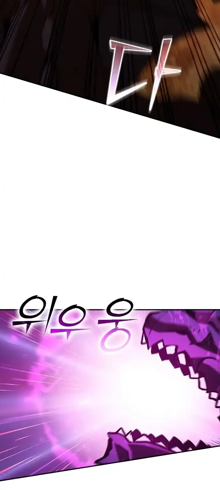 Página do Capítulo 121