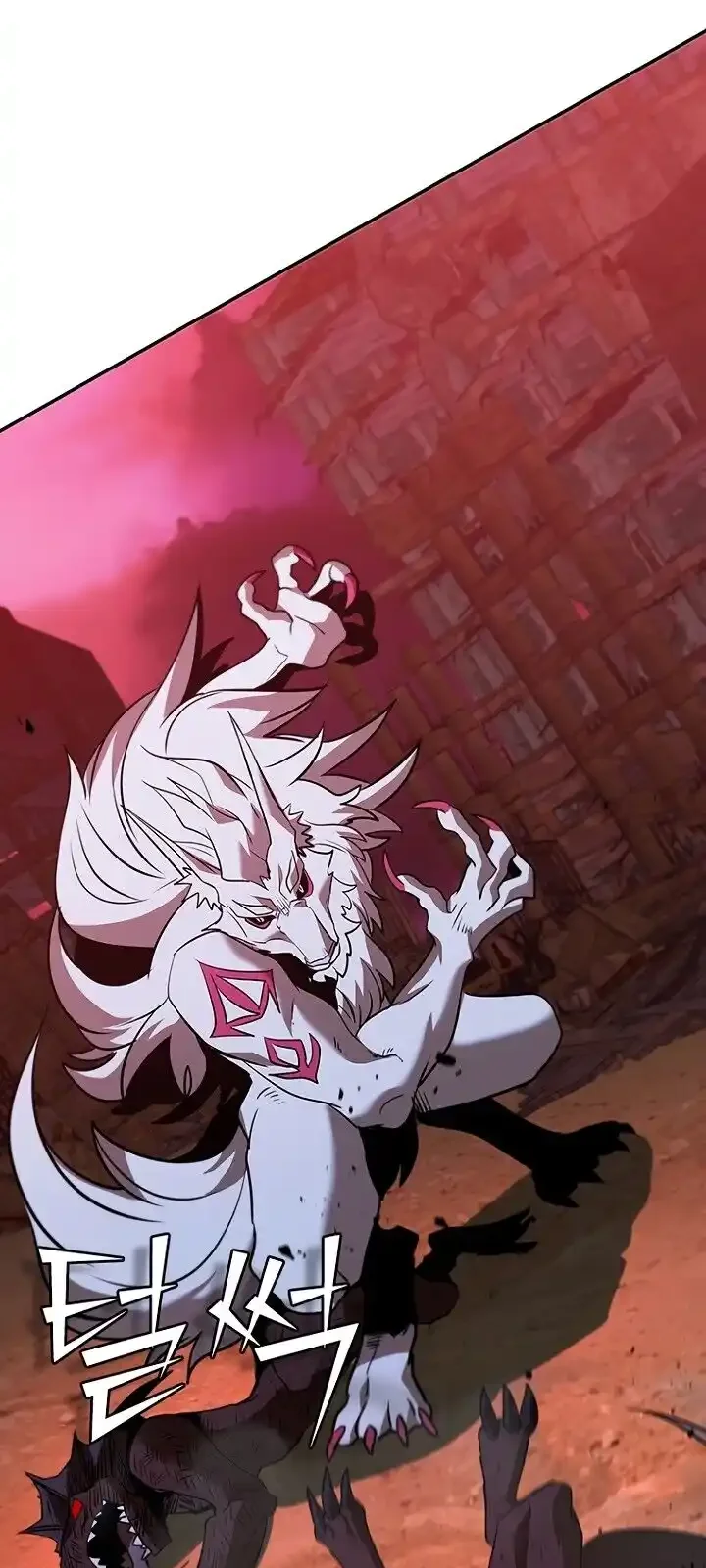 Página do Capítulo 121