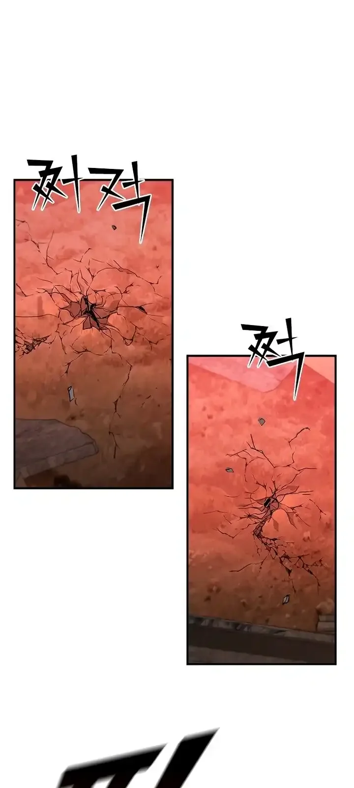 Página do Capítulo 121