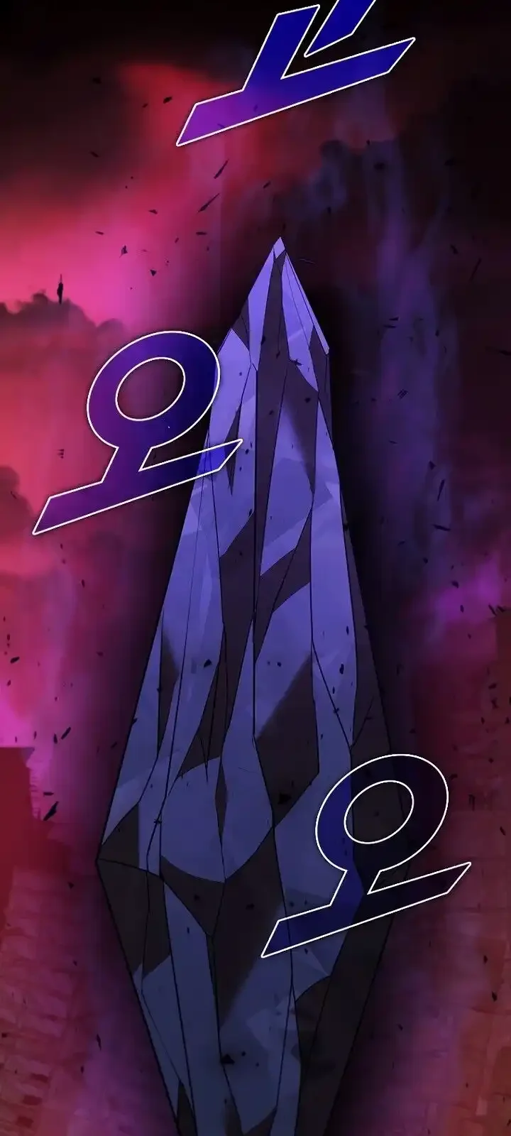 Página do Capítulo 122