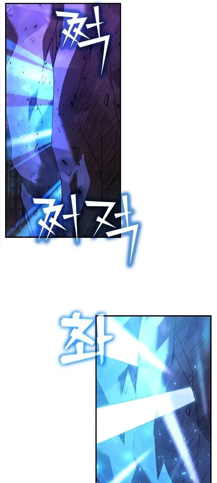 Página do Capítulo 122